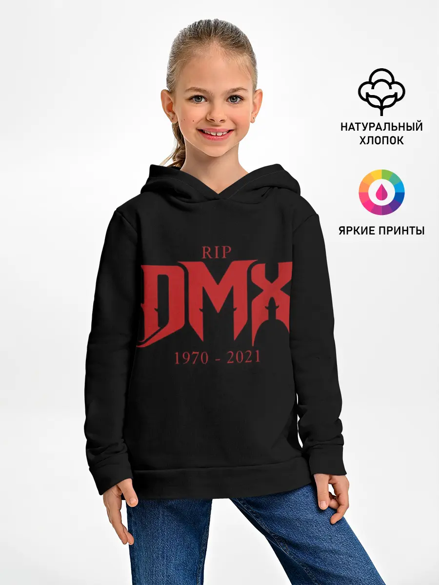 Детское худи / DMX RIP