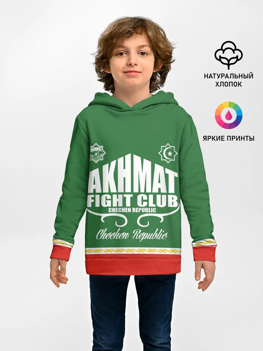Детское худи / FIGHT CLUB AKHMAT