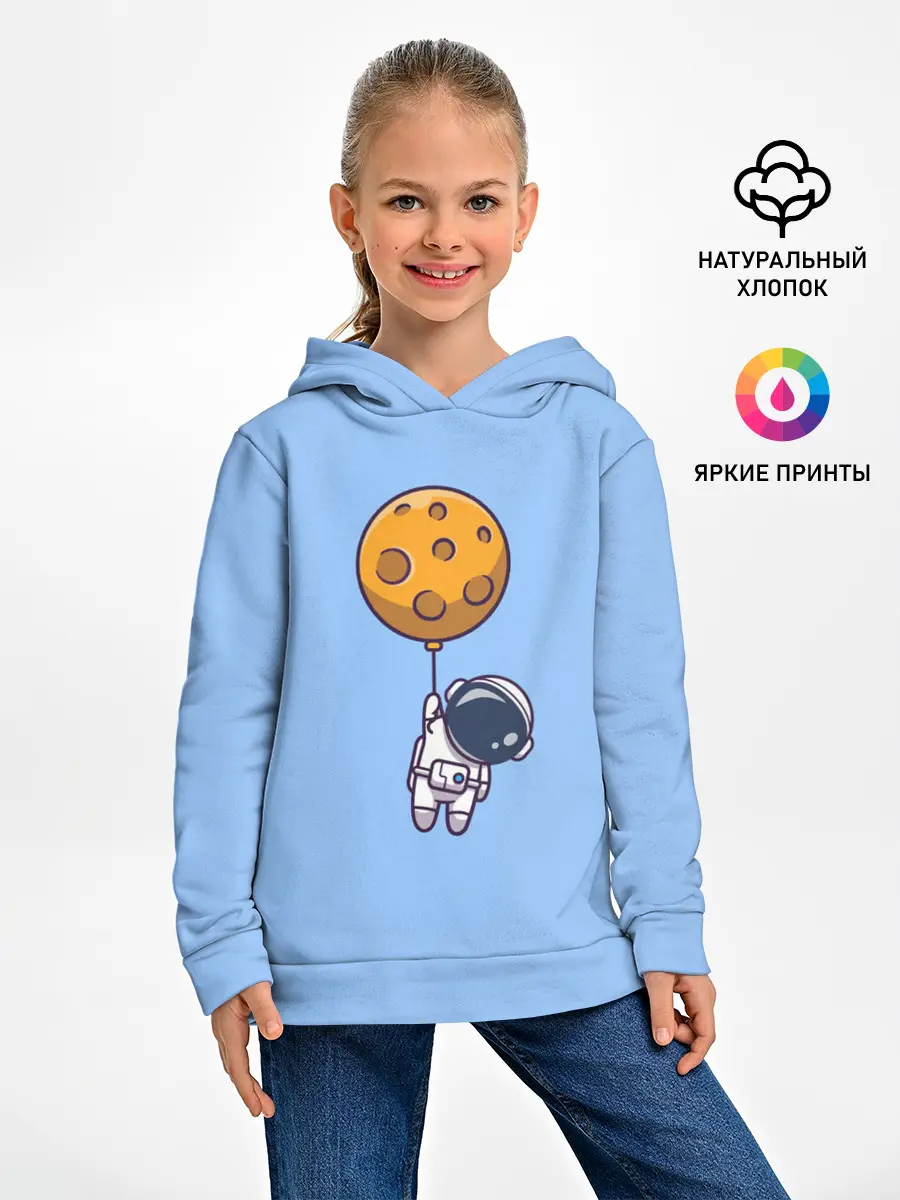 Детское худи / Космонавт с шариком