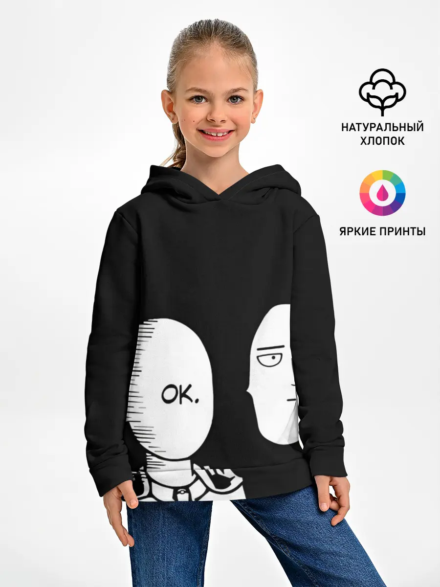 Детское худи / Saitama