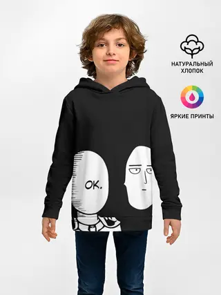 Детское худи / Saitama