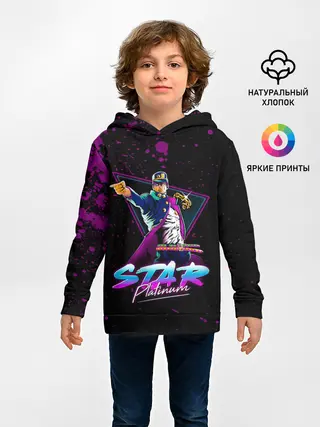 Детское худи / Star Platinum