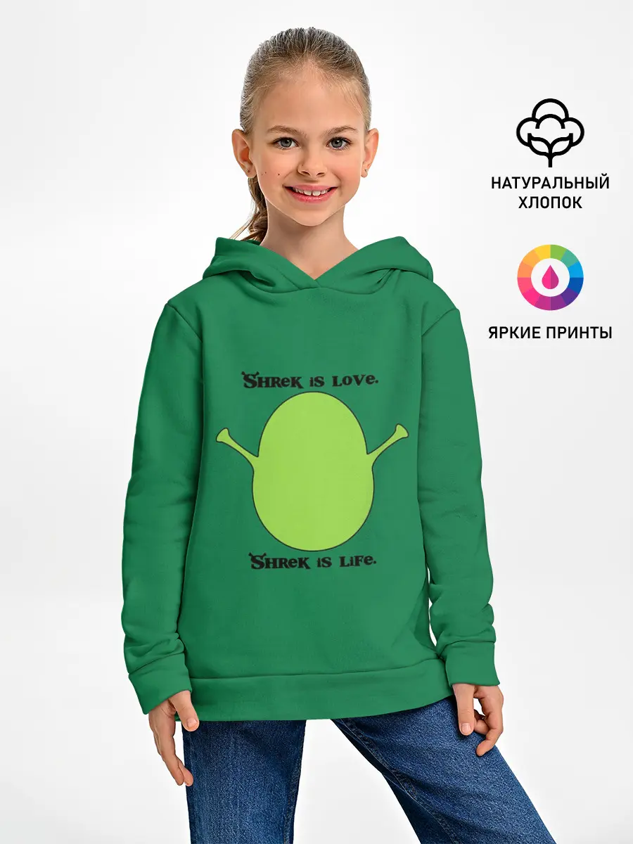 Детское худи / Shrek is love, Shrek is life
