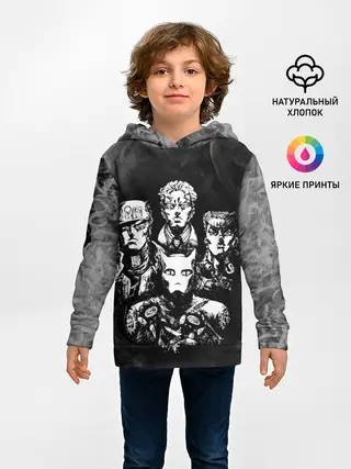 Детское худи / Diamond is Unbreakable gray