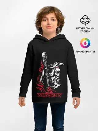 Детское худи / РОДОЛЮБИЕ