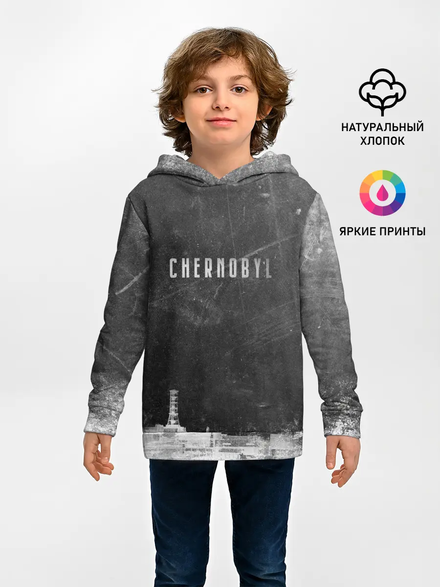 Детское худи / Чернобыль 3