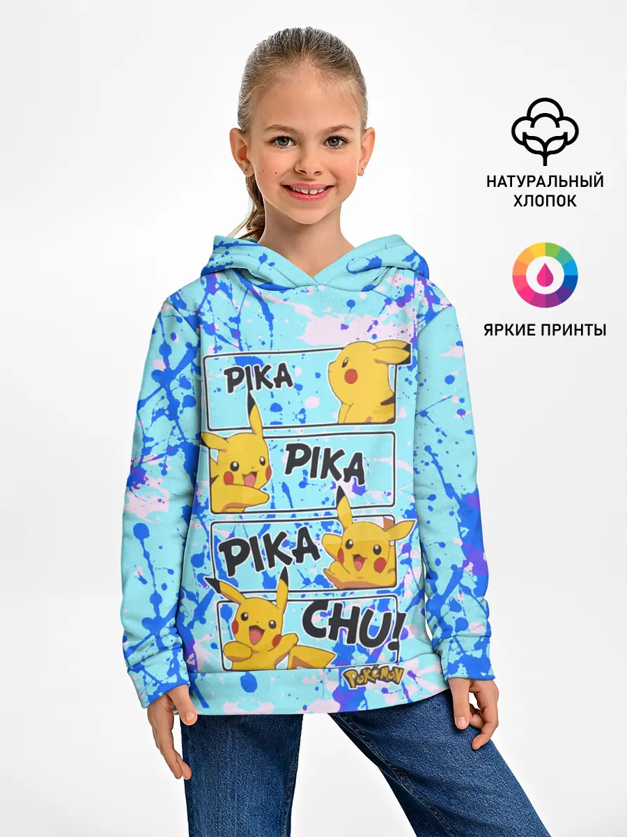Детское худи / Pikachu