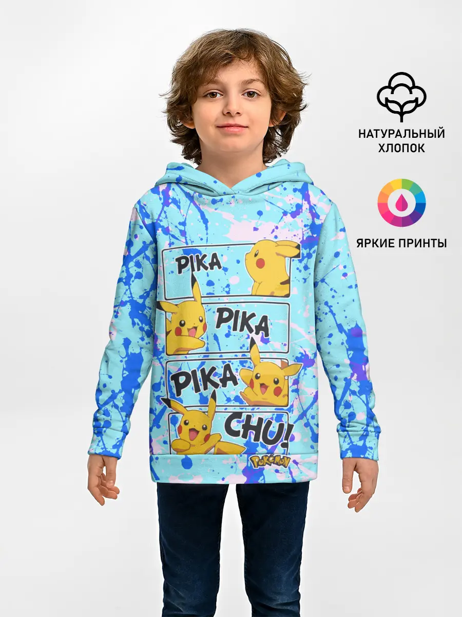 Детское худи / Pikachu