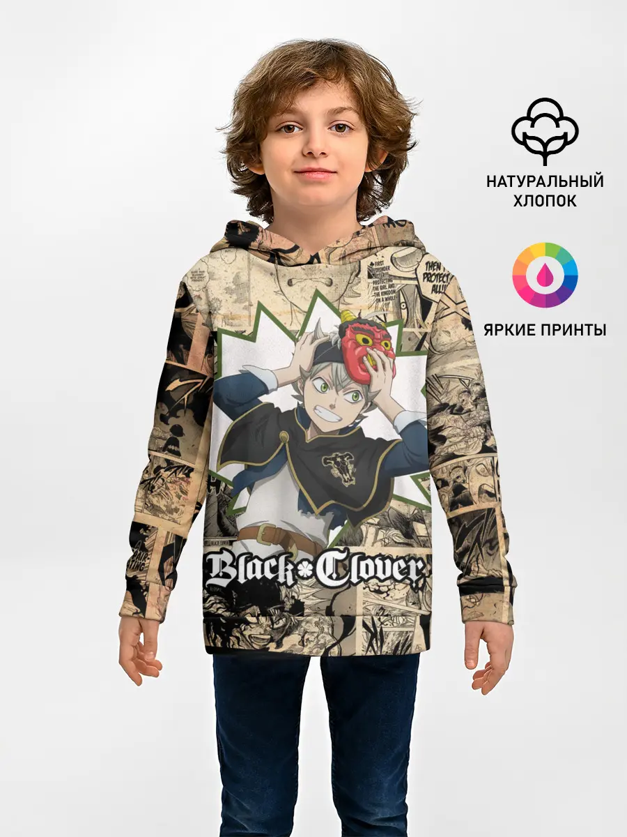 Детское худи / Черный Клевер