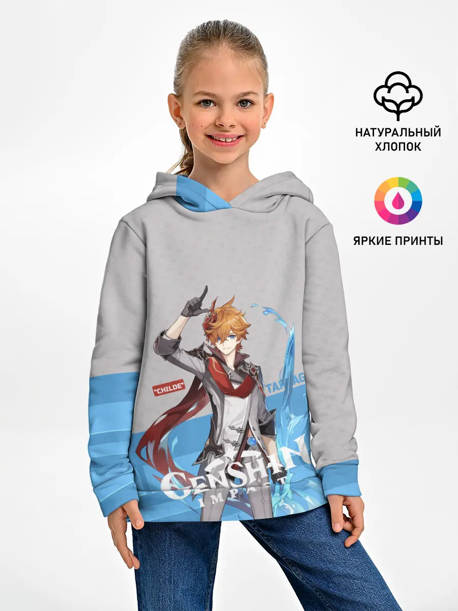 Детское худи / Genshin Impact - Tartaglia