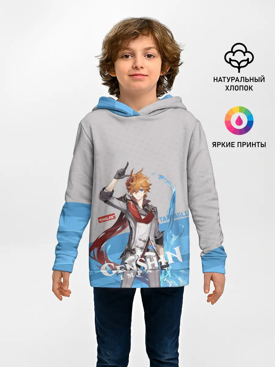 Детское худи / Genshin Impact - Tartaglia