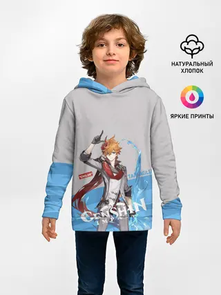 Детское худи / Genshin Impact - Tartaglia