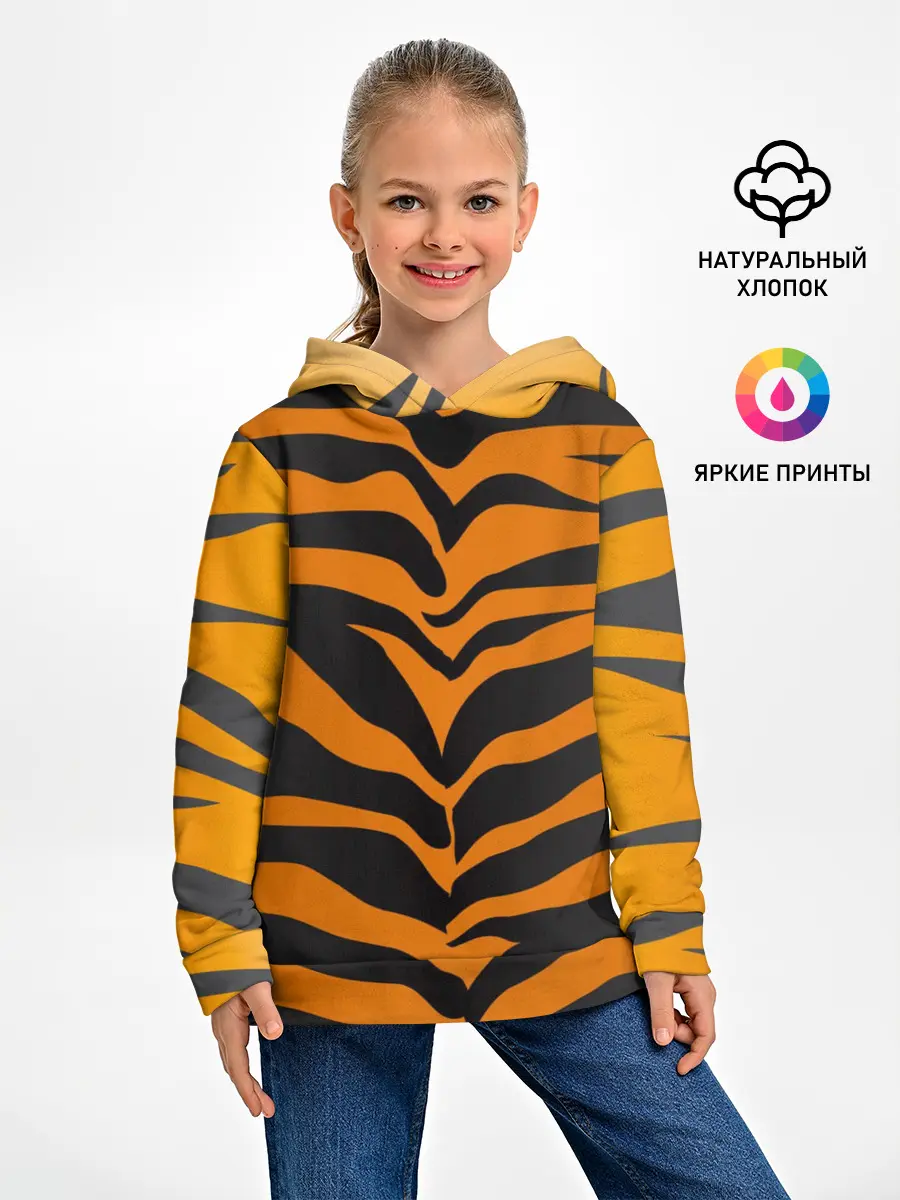 Детское худи / Тигр