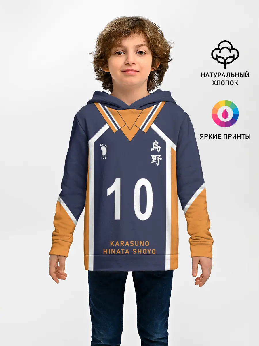 Детское худи / ВОЛЕЙБОЛ!! | HAIKYUU!!