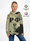 Детское худи / РФ