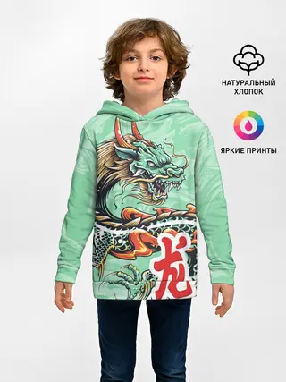 Детское худи / Изумрудный дракон