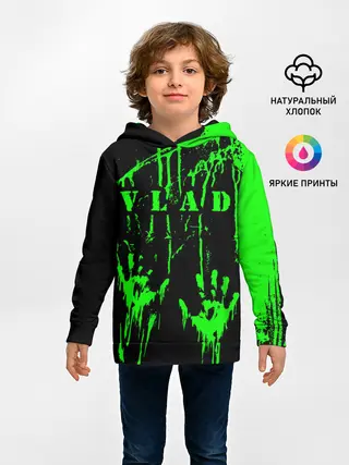 Детское худи / Влад