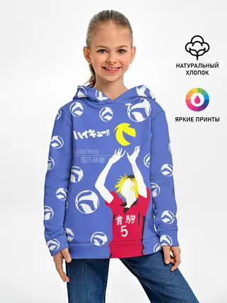 Детское худи / Кенма Козуме | Haikyuu!!