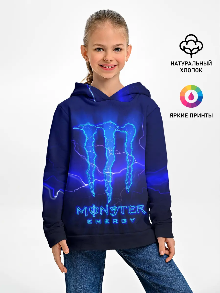 Детское худи / MONSTER ENERGY МОЛНИЯ
