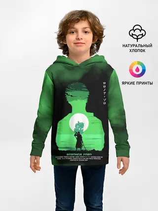 Детское худи / Ророноа Зоро | One Piece