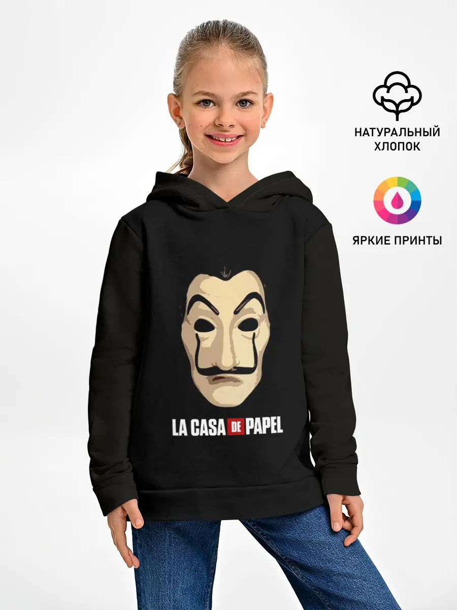 Детское худи / БУМАЖНЫЙ ДОМ