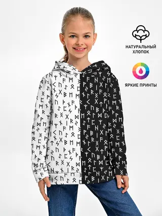 Детское худи / Руны