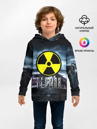 Детское худи / S.T.A.L.K.E.R. - Г.Е.Р.М.А.Н.
