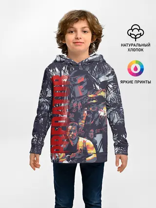 Детское худи / Predator