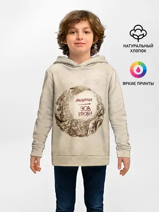 Детское худи / Мельница