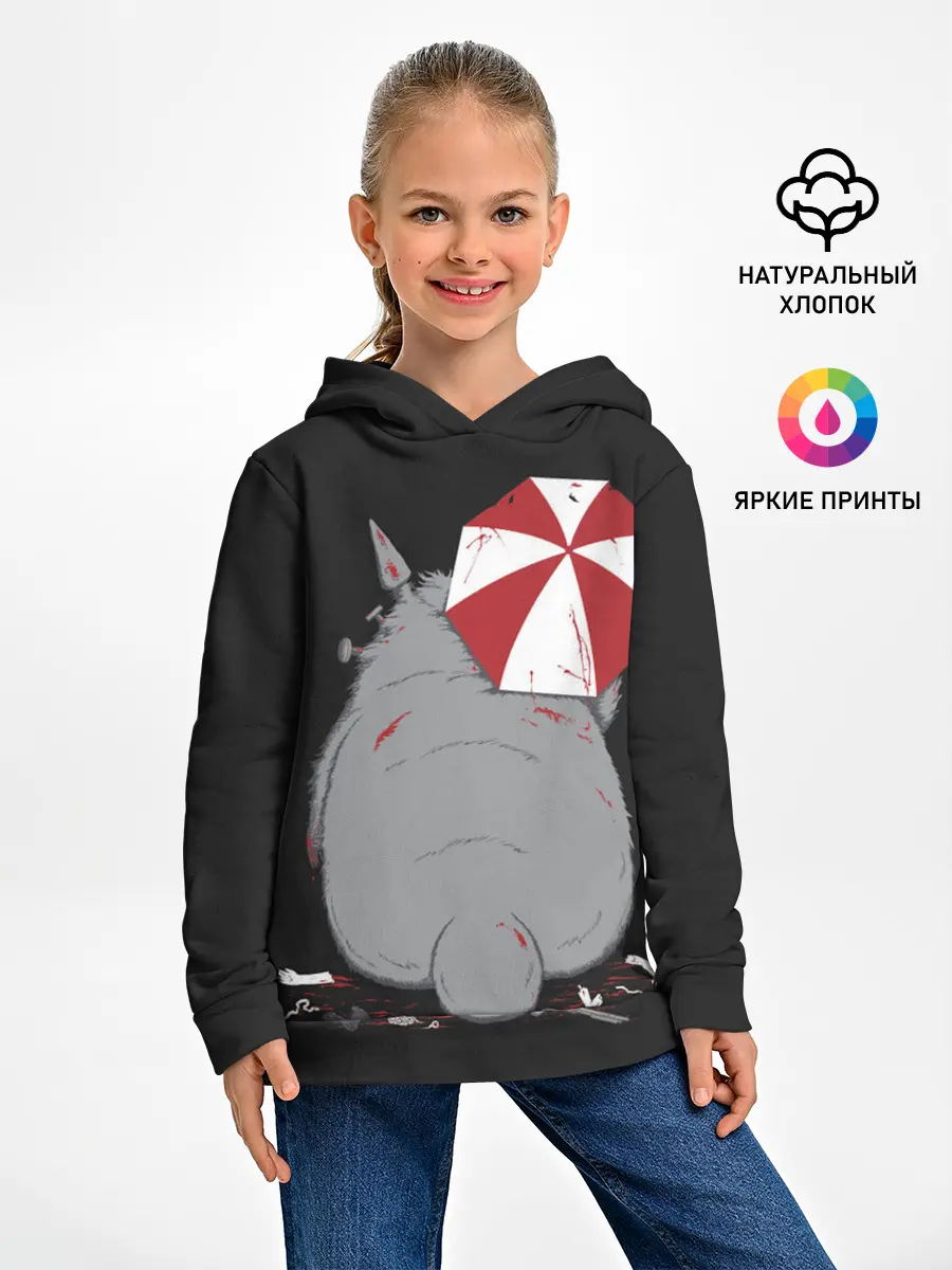 Детское худи / Тоторо и Umbrella Corp.