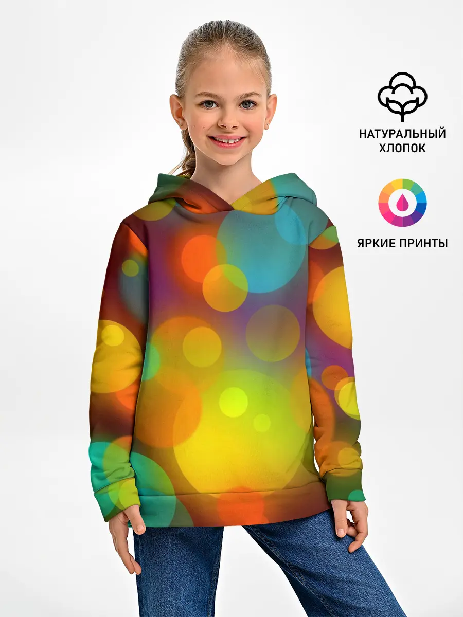 Детское худи / Цветные блики