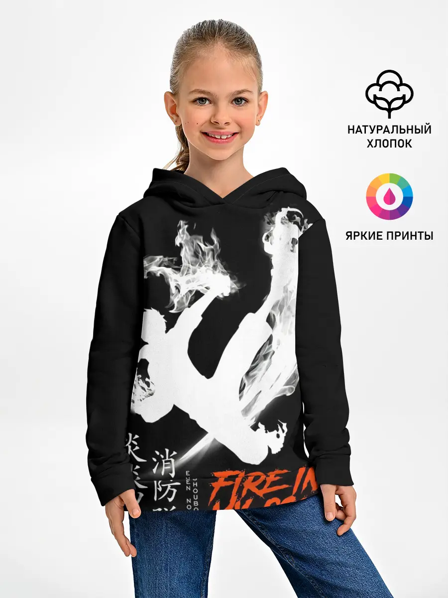 Детское худи / Пламенный отряд