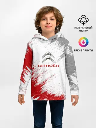 Детское худи / Citroen