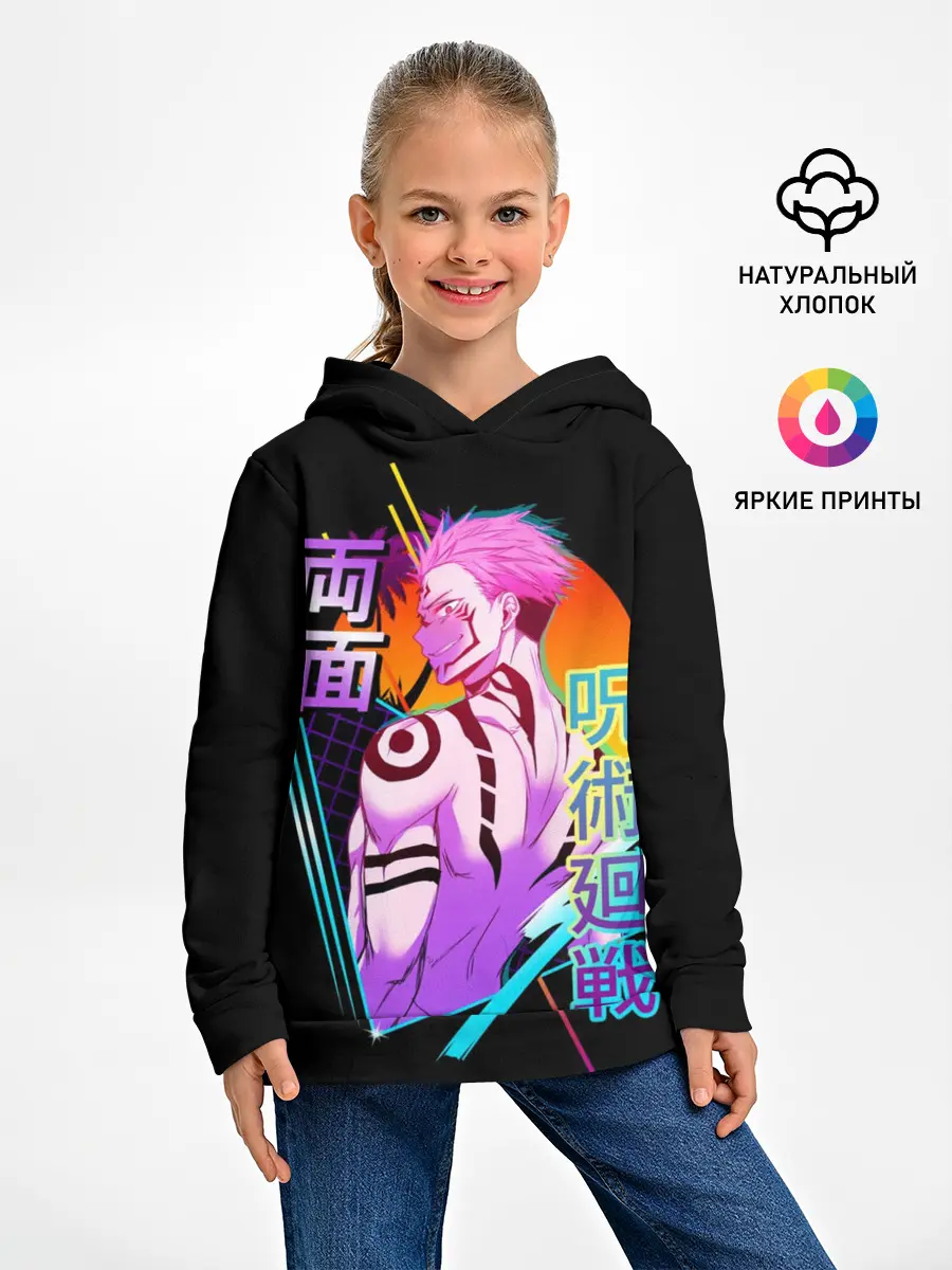 Детское худи / Jujutsu Kaisen , Сукуна