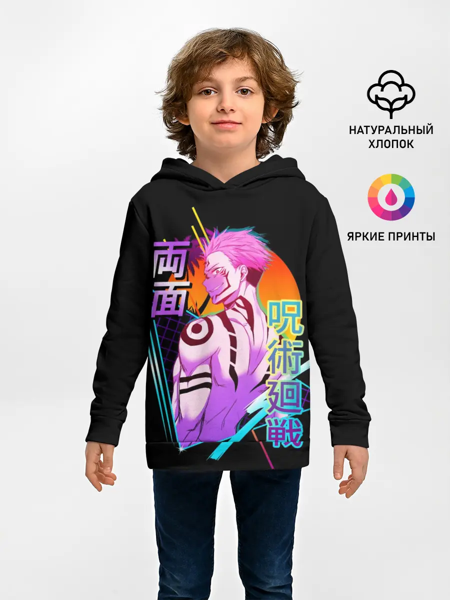 Детское худи / Jujutsu Kaisen , Сукуна