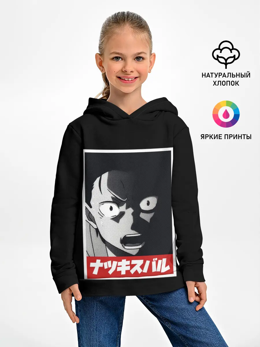 Детское худи / Re:Zero