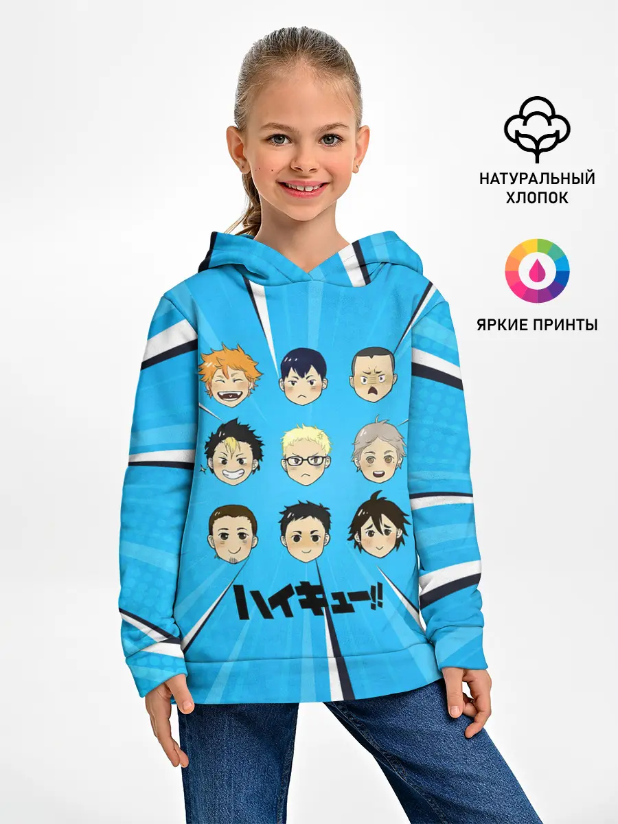 Детское худи / Игроки команды Карасуно | Haikyuu!!