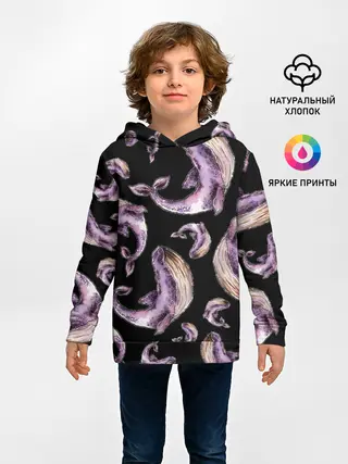 Детское худи / Лиловые киты