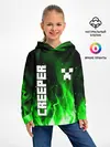 Детское худи / MINECRAFT CREEPER