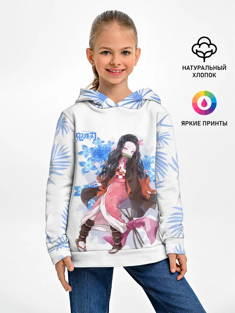 Детское худи / Незуко Камадо Kimetsu no Yaiba