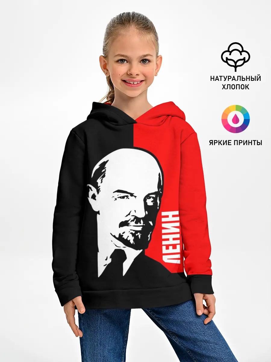 Детское худи / Ленин