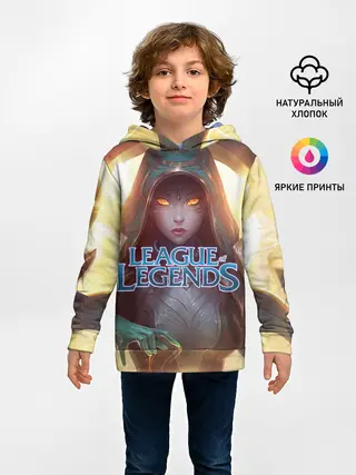 Детское худи / League of Legends