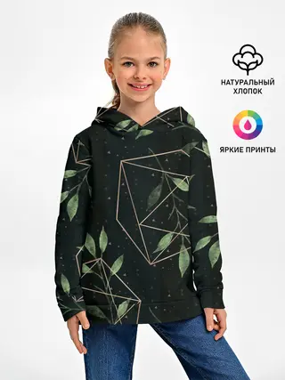 Детское худи / Геометрия в природе