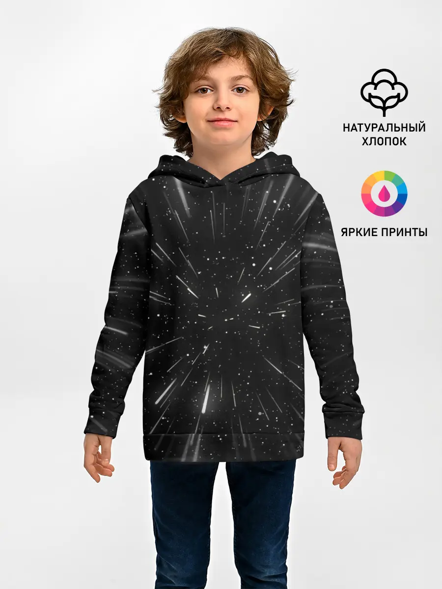 Детское худи / 3D, Космос
