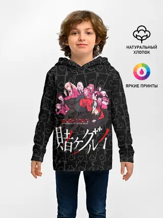 Детское худи / Kakegurui Безумный азарт