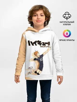 Детское худи / Шоё Хината | Haikyuu!!