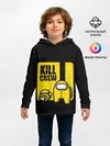 Детское худи / Among Us | Kill Bill