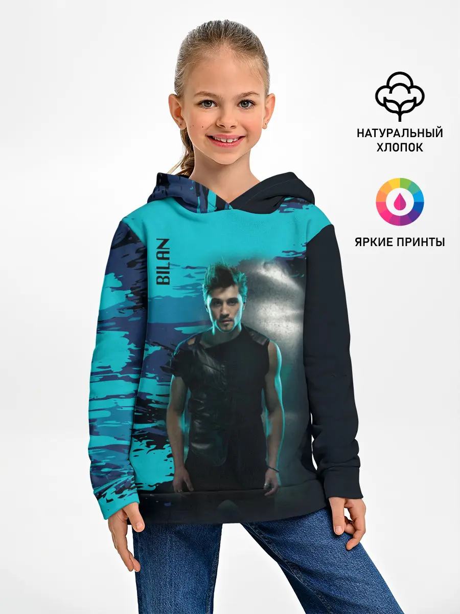 Детское худи / Дима Билан