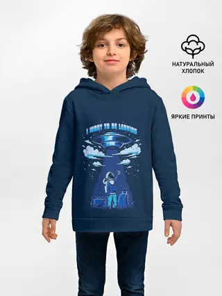 Детское худи / Ufo