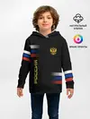 Детское худи / Россия